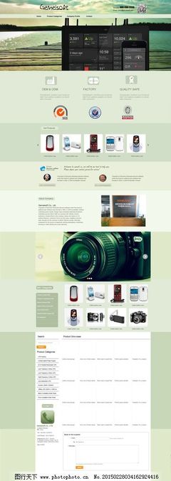 數(shù)碼產(chǎn)品旺鋪圖片代理代辦服務(wù)全解析