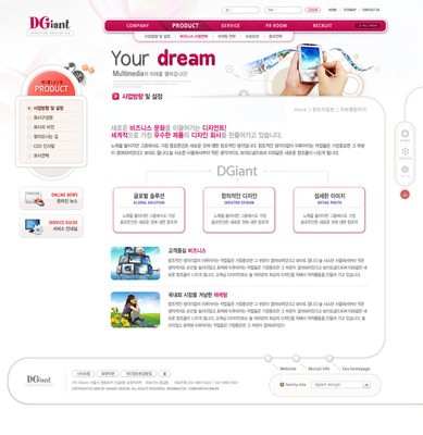 數(shù)碼產(chǎn)品網(wǎng)站設(shè)計(jì)PSD源文件 打造專業(yè)電商體驗(yàn)