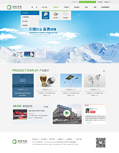 優(yōu)化企業(yè)網(wǎng)站設(shè)計(jì)的關(guān)鍵要素與實(shí)施策略