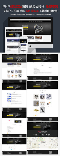 企業(yè)網(wǎng)站模板設(shè)計素材 打造專業(yè)形象的關(guān)鍵要素