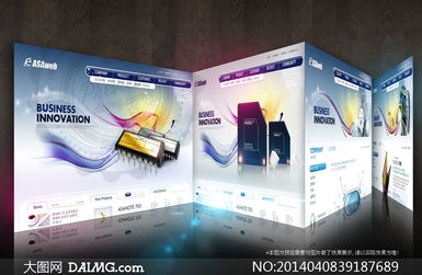 專業電子硬件產品網頁設計PSD源文件 一站式代理代辦服務