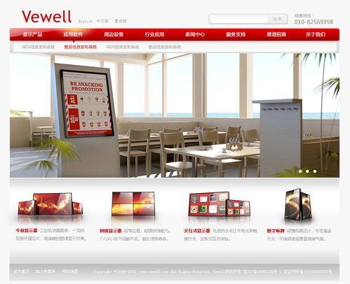 企業產品網站設計 從視覺呈現到用戶體驗的核心要素