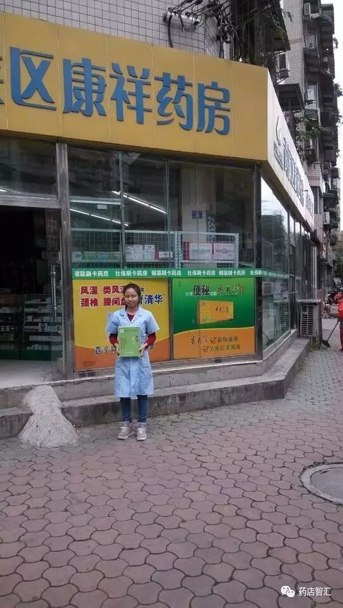 藥店的多元價(jià)值 從產(chǎn)品到服務(wù)，信譽(yù)與專(zhuān)業(yè)的融合